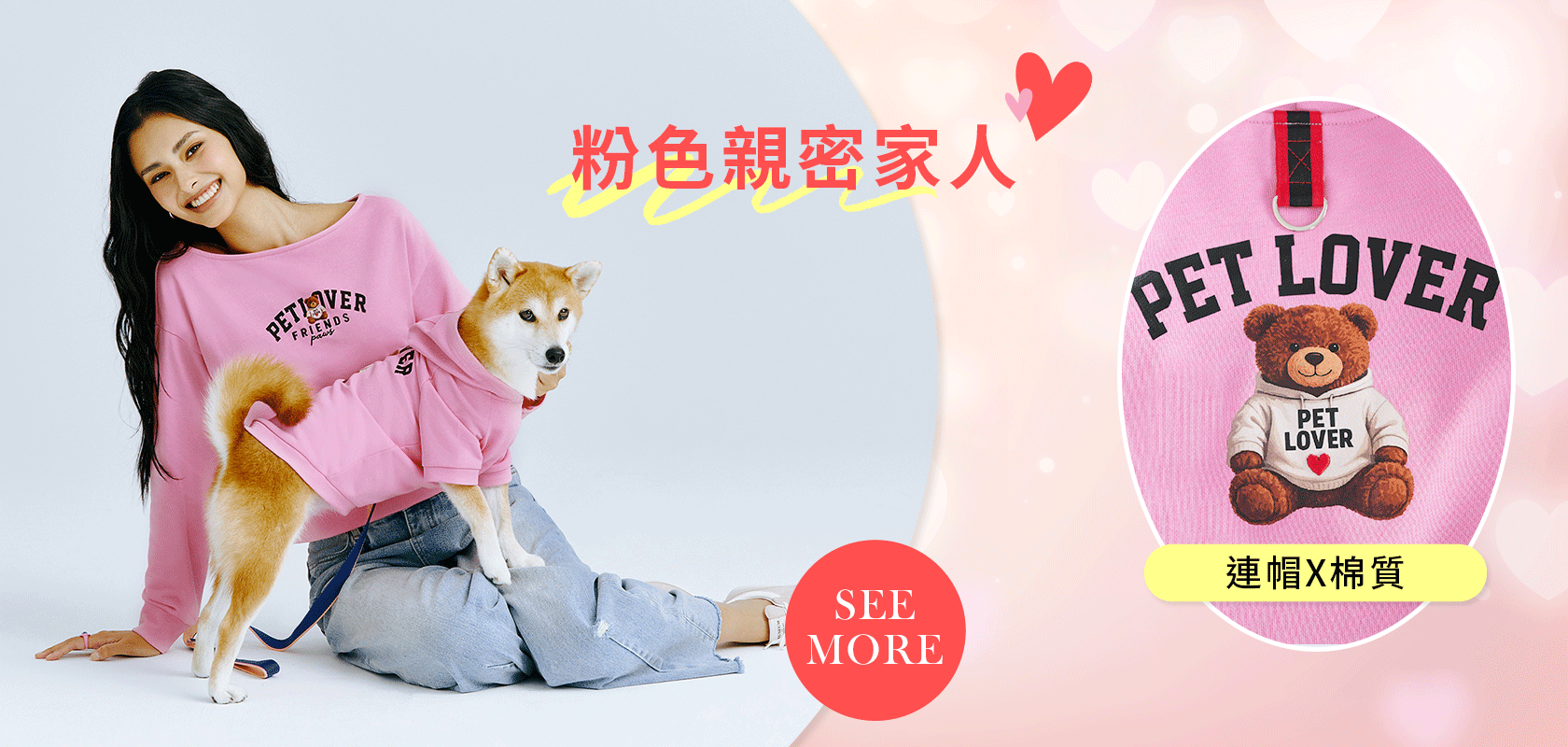 寵物,寵物衣服,親子裝