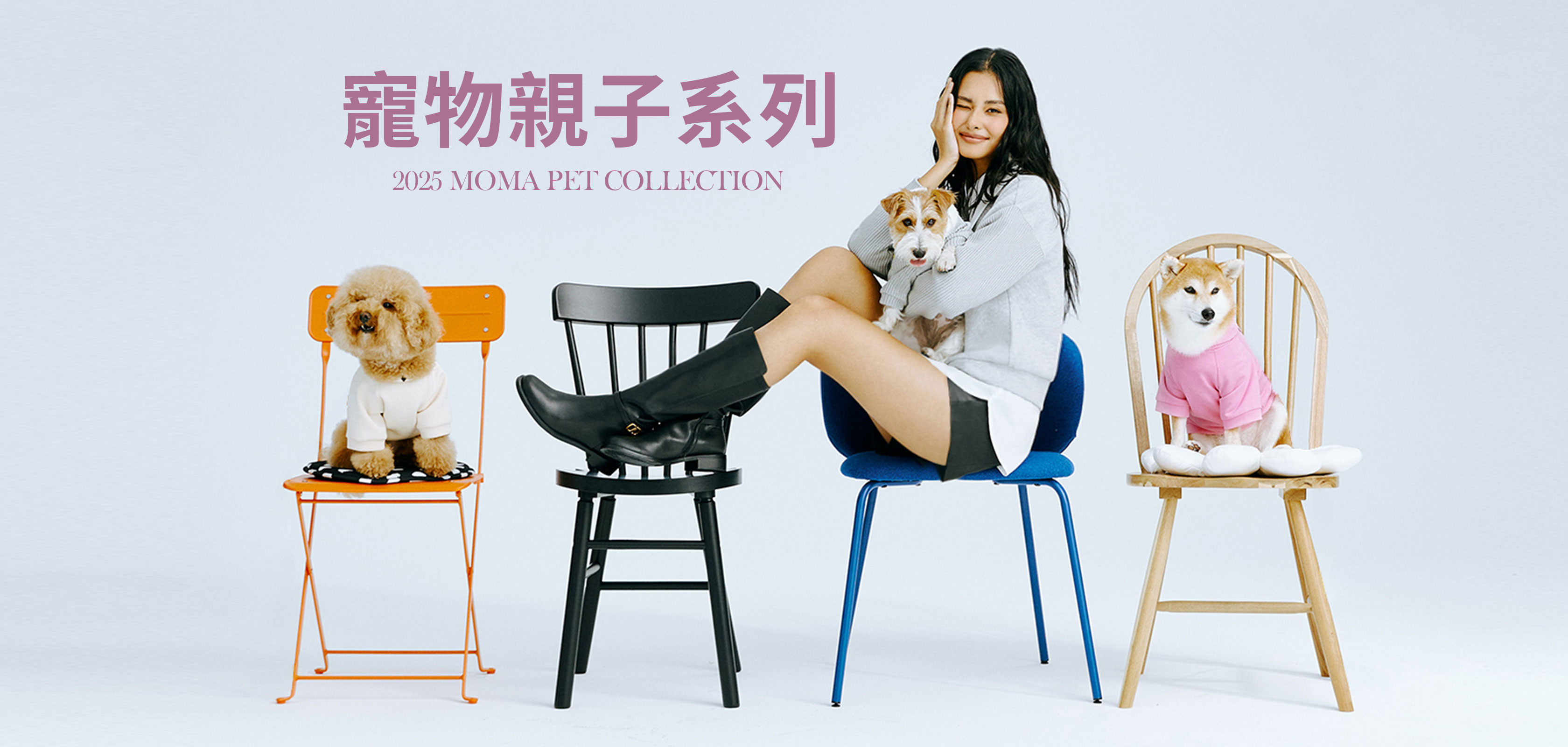 寵物，寵物衣服，親子裝