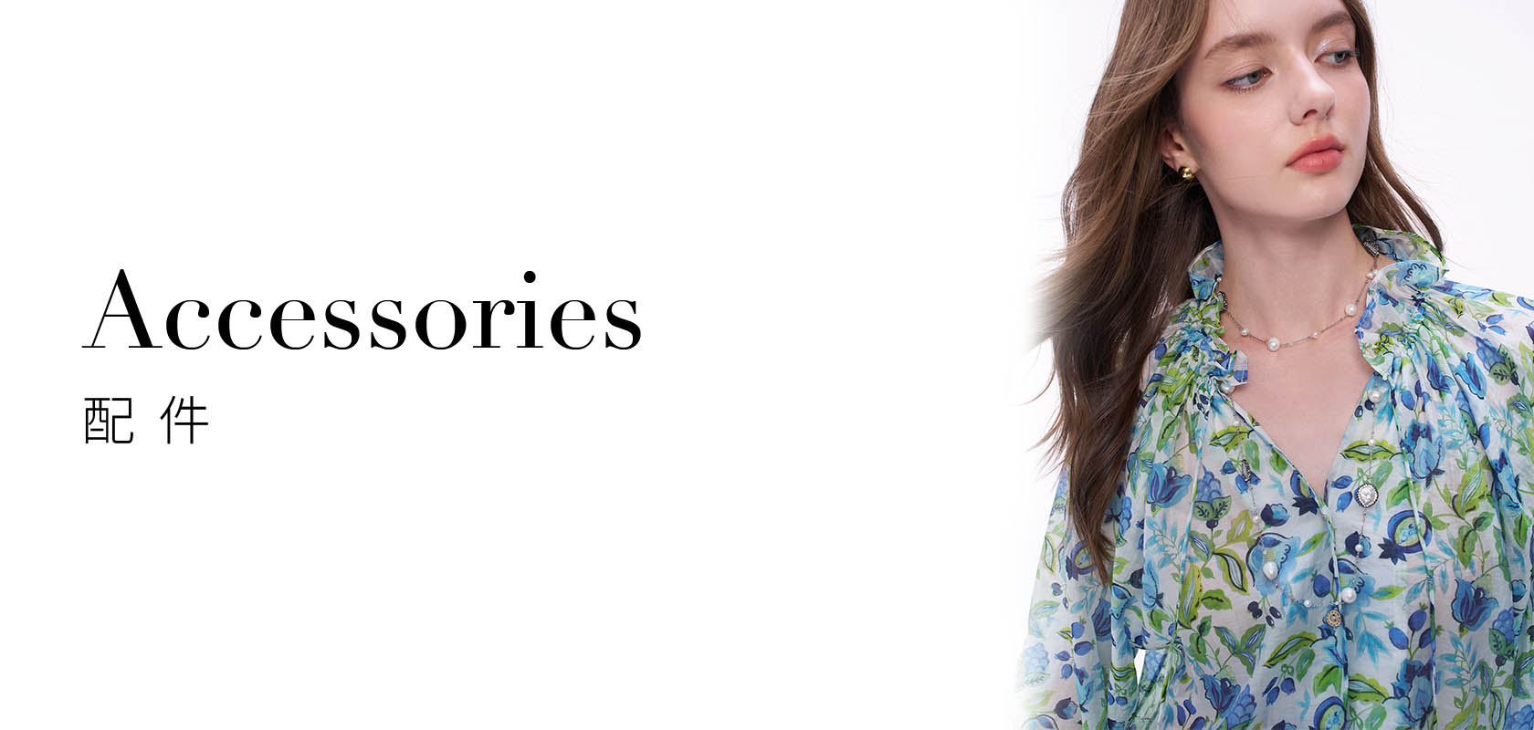 配件 官網獨家