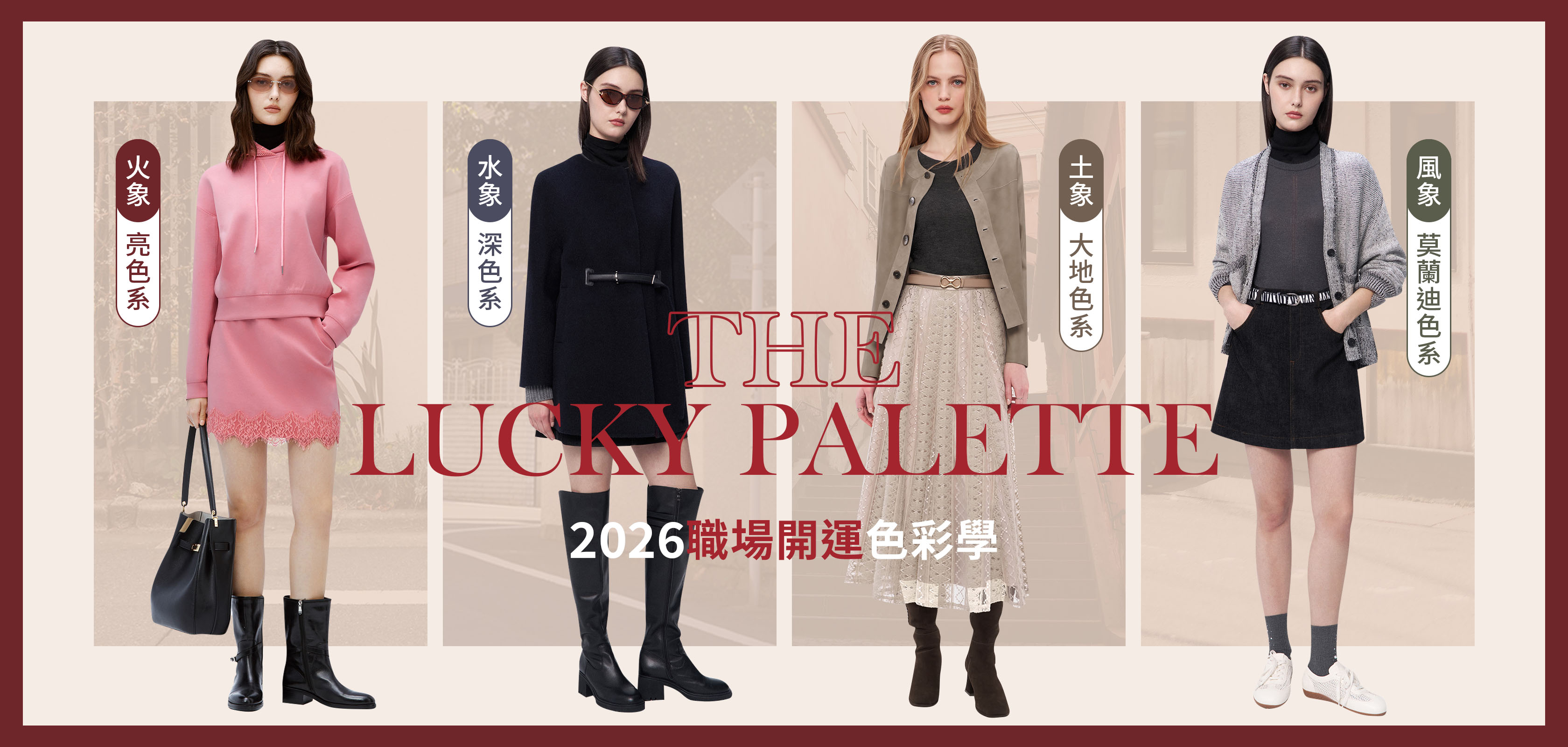 職場 OL 辦公室