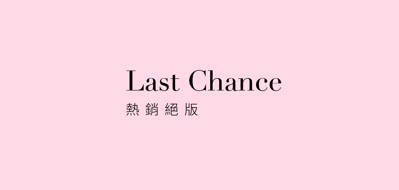 配件 包包