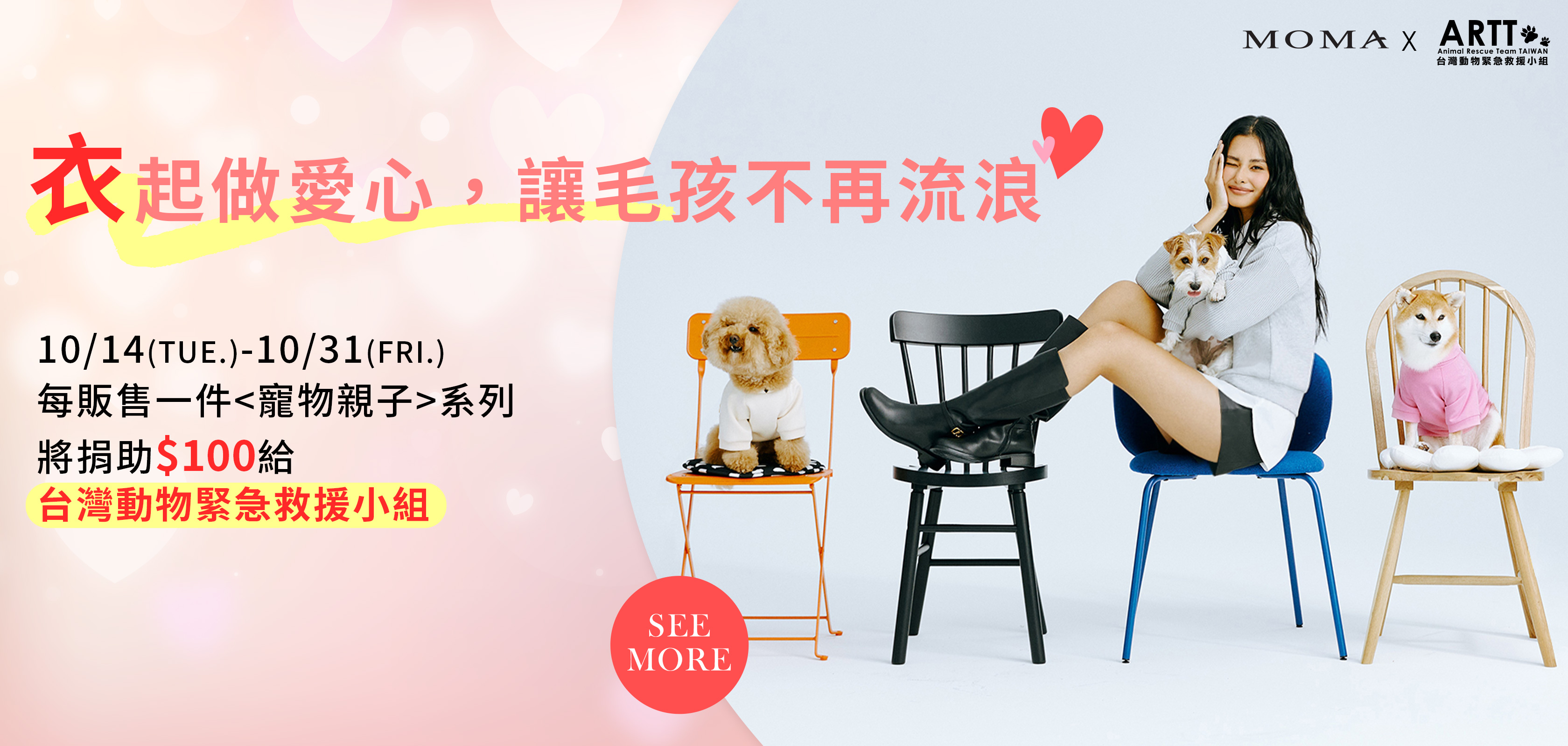 寵物，寵物衣服，親子裝