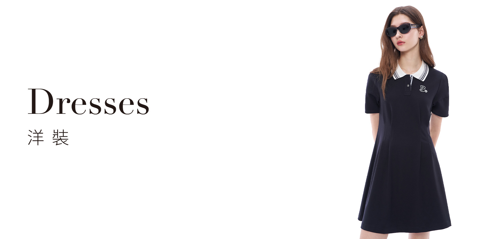 DRESS 洋裝