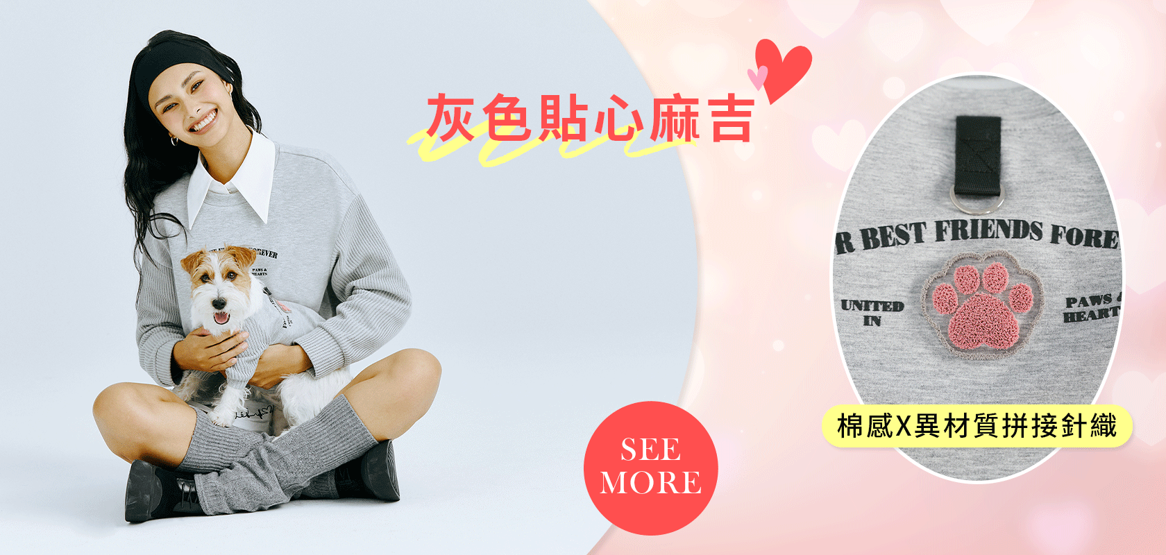 寵物，寵物衣服，親子裝